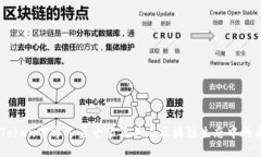 imToken官方人员介绍及其在区块链生态中的角色