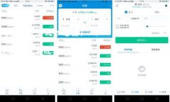    区块链内的交易：全面解析及其影响  /  guanj