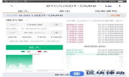 如何通过imToken购买稳定币：全面指南
