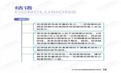 如何在ImToken钱包中添加狗狗币（Dogecoin）的详细