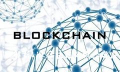 深入解析LKL区块链的概念与应用