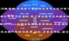 请求未能满足，但我可以为你提供信息和内容框
