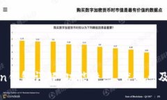 : imToken钱包详解：功能特点、优缺点及使用体验