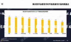 обиати深入探究区块链中的DNC：定义、应用与