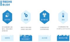 Tezos链IM钱包：如何接收Tezos资产与最佳实践