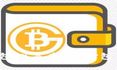解决imToken钱包“总是在等待打包”问题的详细指