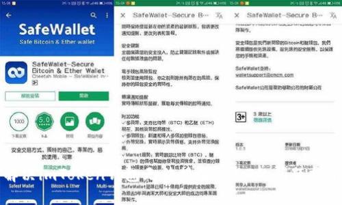 解决imToken钱包无法接收USDT的问题指南