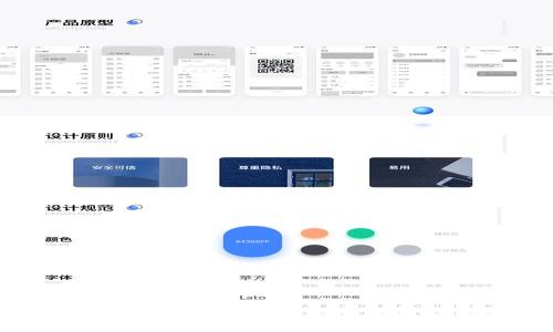 imToken钱包的优势分析：为什么选择imToken钱包？