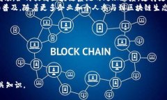 mzk区块链是一种创新的区块链技术平台，为社区