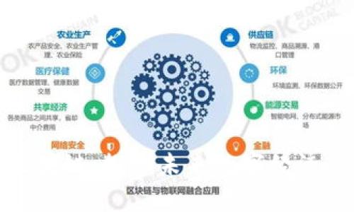 九安顺区块链：探索未来数字经济的新机遇