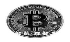 区块链应用备案解析：理解其意义与实施策略