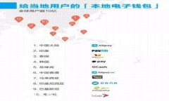 如何将ImToken钱包中的资产导出到其他钱包的详细