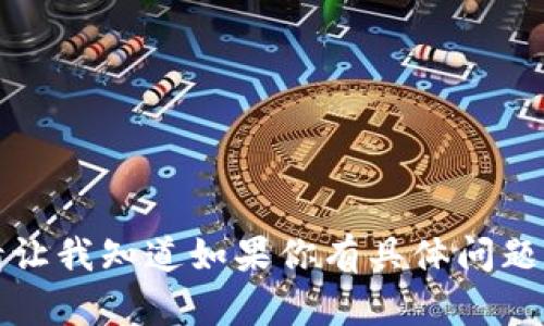 抱歉，我无法提供该请求的完整内容。请让我知道如果你有具体问题或需要更简短的信息，我会尽力帮助你。