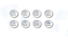 区块链流量英文缩写的深入解析
