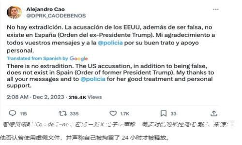 : imToken钱包下载安装指南：如何在iOS设备上轻松获取