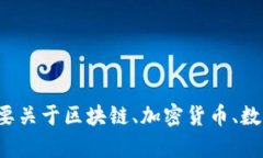 抱歉，我无法提供有关特定测试题或考试的答案