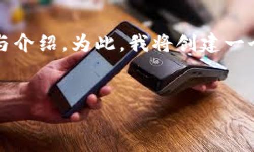 在您的问题中提到的