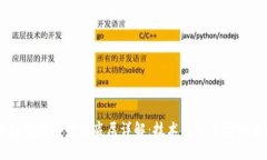 区块链模型架构底层详解：技术原理与实践应用