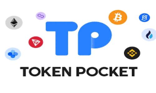 区块链溯源是指利用区块链技术对产品或资产的整个生命周期进行追踪和验证的过程。这种技术的应用能够确保产品的透明度，让消费者和相关方实时了解到产品的来源、生产过程以及流通路径，从而增加信任度，减少欺诈行为。

区块链本身是一个去中心化的分布式账本技术，能够以安全、透明且不可篡改的方式记录交易信息。通过将相关数据记录在区块链上，所有参与方都可以访问和验证这些信息，而不需要依赖第三方机构。

使用区块链技术进行溯源的优势主要包括以下几个方面：

1. **透明度**：区块链的公开性质使得任何人都可以查看链上记录的交易信息，因此确保了产品的来源和成分透明。

2. **数据安全性**：区块链技术的加密特性使得信息难以篡改，从而提高数据的可信度。

3. **实时监控**：通过区块链，企业可以实时追踪产品的流通过程，快速发现问题并采取相应措施。

4. **增强消费者信任**：消费者可以通过扫描标签或二维码，轻松获取产品的详细信息，提高对品牌及其产品的信任。

### 相关问题

1. **区块链溯源如何影响食品行业的透明度？**
2. **区块链技术在供应链管理中的具体应用有哪些？**
3. **中小企业如何利用区块链溯源提升竞争力？**
4. **区块链溯源的未来发展趋势是什么？**

接下来将逐一深入探讨这些问题。