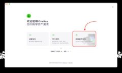 imToken 2.0版官网下载：全面掌握你的数字资产管理