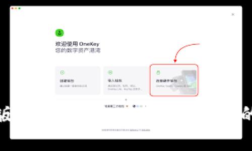 imToken 2.0版官网下载：全面掌握你的数字资产管理
