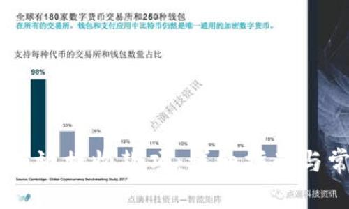 IM钱包如何有效接收款项：详细指南与常见问题解答