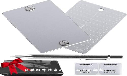 区块链中法币的定义与应用解析