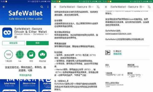 imToken钱包中的代币管理及其应用指南