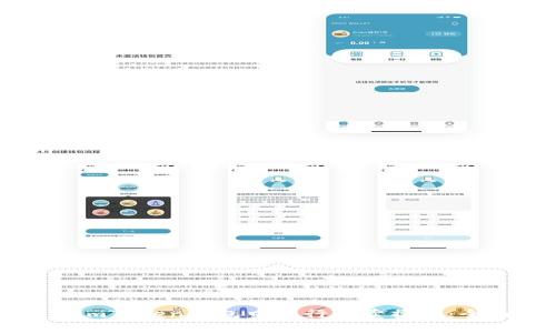 如何在imToken钱包中进行买卖操作：全面指南