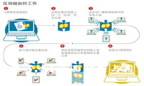 ImToken跑路了吗？全面解析与用户注意事项
