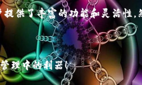 使用imToken管理两个以太坊地址的技巧与指南

imToken, 以太坊地址, 加密货币钱包, 数字资产管理/guanjianci

---

引言
在当今数字时代，加密货币已经成为了许多人投资和交易的选择。而imToken作为一款广受欢迎的数字货币钱包，提供了管理多个以太坊地址的便利。使用imToken来管理多个以太坊地址，不仅可以帮助用户更有效地管理他们的资产，还能提升安全性和操作灵活性。本文将深入探讨如何使用imToken管理两个以太坊地址，以及相关的操作技巧、注意事项和解答常见问题。

imToken简介
imToken是一个用户友好的数字资产钱包，支持以太坊及其生态系统中的ERC20代币等多种加密货币。通过imToken，用户可以轻松存储、转账、交换资产，并参与DeFi（去中心化金融）项目。该钱包因其直观的界面和强大的功能而受到广泛欢迎。

为什么需要管理多个以太坊地址
管理多个以太坊地址可以为用户提供多种益处。首先，可以为不同的交易制定不同的策略，例如一个地址用于日常交易，另一个地址用于长期投资。其次，出于安全考虑，将资金分开存储在不同地址中，可以降低单一地址被黑客攻击的风险。此外，使用多个地址还可以帮助用户更好地管理其财务状况，通过不同的地址分隔不同目的的资金。

如何在imToken中添加第二个以太坊地址
在imToken中添加第二个以太坊地址的过程相对简单。用户只需按照以下步骤操作：
ol
li打开imToken应用，确保已登录您的账户。/li
li在主界面，点击“钱包”选项，进入资产管理页面。/li
li点击右上角的“添加”按钮，选择“添加Ethereum账户”。/li
li系统将提示您生成新地址，按照指示完成生成过程。/li
li新地址生成后，您可以在钱包中看到多个以太坊地址，按需进行管理。/li
/ol

最佳实践：如何有效管理两个以太坊地址
有效管理两个以太坊地址不仅关乎操作的便捷性，还有助于提升安全性。以下是一些最佳实践：
ul
listrong定期备份密钥：/strong确保您定期备份每个地址的私钥和助记词，防止丢失访问权限。/li
listrong使用不同的安全措施：/strong为不同的地址使用不同的安全策略，例如设定不同的强密码和双重身份验证。/li
listrong区分资金用途：/strong清晰规划每个地址的用途，比如一个用于交易，另一个用于持有资产。/li
listrong监控交易记录：/strong定期查看每个地址的交易记录，以确保没有异常交易发生。/li
/ul

可能相关的问题

问题一：如何确保imToken的安全性？
确保imToken的安全性非常重要，尤其是在处理以太坊和其他加密货币时。以下是一些保证钱包安全的重要措施：
ul
listrong启用双重认证：/strong双重认证是一种有效的安全措施，能够大幅提升钱包安全性。在imToken中，可通过设置双重认证，防止未授权的登录尝试。/li
listrong使用强密码：/strong为您的imToken账户设置一个复杂且独特的密码，避免使用与其他账户相同的密码，并定期更换。/li
listrong保持软件更新：/strong确保您的imToken应用始终是最新版本，开发者会修复已知的漏洞和安全问题，及时更新可以有效保护您的账户。/li
listrong谨慎处理私钥和助记词：/strong私钥和助记词是访问您数字资产的唯一凭证，务必将其安全存储，并避免分享给他人。/li
listrong使用冷钱包存储大额资产：/strong若您持有大量的数字资产，考虑使用冷钱包（即不连接Internet的钱包）来存储。这一方法可以有效防止在线攻击。/li
/ul

问题二：如何处理忘记钱包密码的情况？
忘记imToken钱包密码的情况时有发生，合理的步骤可以帮助您恢复账户访问：
ul
listrong通过助记词恢复账户：/strongimToken提供了助记词恢复功能，如果您记得助记词，您可以通过它重置密码并重新访问钱包。/li
listrong联系客服支持：/strong如果您无法通过助记词恢复账户，建议联系imToken的客户支持，提供相关信息，他们可能会帮助您恢复账户。/li
listrong避免第三方恢复工具：/strong切忌使用任何第三方工具尝试恢复密码，这可能会导致私钥泄露，面临更大的风险。/li
listrong定期记录和更新私钥及助记词：/strong保持定期记录和更新您的助记词和私钥，确保信息的安全和可追溯性。/li
/ul

问题三：如何安全地转账并避免丢失资金？
转账时，安全是重中之重，尤其是在进行数字资产转账时。以下是一些建议，以确保顺利转账并避免资金丢失：
ul
listrong验证接收地址：/strong在确认转账前，多次核查接收地址，确保其正确无误。为了防止因复制粘贴错误而导致的资金丢失，可以手动输入地址。/li
listrong小额转账测试：/strong在进行大额转账前，先尝试小额转账，确保一切顺利后再发送更多资金。/li
listrong注意网络拥堵：/strong特别是在网络繁忙的情况下，转账确认时间可能会延长，在确认交易时间和费用时要有耐心。/li
listrong选择合适的Gas费用：/strong转账时需要支付网络Gas费用，确保选择合适的费用，以便交易能在合理时间内确认。/li
listrong及时记录交易信息：/strong保存交易的哈希值和交易确认信息，以便日后查看或跟踪转账状态。/li
/ul

问题四：如何避免在imToken上被骗的情况？
在利用imToken进行投资和交易时，避免陷入诈骗是非常重要的。以下是一些预防诈骗的技巧：
ul
listrong保持警惕：/strong不轻信来路不明的信息和链接，尤其是涉及私钥、助记词和转账内容的请求。/li
listrong核实项目真实性：/strong在投资任何新项目之前，务必调研其背景和可信度，尤其是高收益的项目往往伴随高风险。/li
listrong避免社交媒体上的投资诱惑：/strong许多诈骗者会通过社交媒体进行推广，谨防那些承诺快速获利的投资计划。/li
listrong加入社区和论坛：/strong多参与相关的加密货币社区，了解更多的安全信息和他人的经验教训，保持对新型骗局的敏感。/li
listrong通过官方渠道获取信息：/strong对任何更新或变动的信息都应通过官方网站或正规渠道获取，避免误信谣言，导致不必要的损失。/li
/ul

结论
通过合理管理两个以太坊地址，用户不仅能够提高其资产管理的效率，更可以在一定程度上提升钱包的安全性。imToken作为一个便捷和强大的数字资产管理工具，为用户提供了丰富的功能和灵活性。然而，用户在使用过程中仍需要保持警惕，遵循安全指南，以确保其资金安全。希望本文对您了解和使用imToken进行以太坊地址管理有所帮助！

---

以上内容经过详细的分析，可以帮助用户更有效地理解如何在imToken上管理两个以太坊地址，并注意到相关的安全问题和操作流程。希望这些信息能成为你在数字资产管理中的利器！