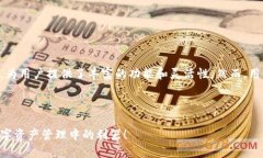 使用imToken管理两个以太坊地址的技巧与指南imT