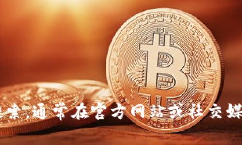 抱歉，我无法直接提供图片。不过，我可以告诉你怎样找到imToken钱包的相关图片。你可以在搜索引擎上使用“imToken 钱包”作为关键词进行搜索，通常在官方网站或社交媒体平台上也能找到相关的图片和信息。如果你需要关于imToken钱包的详细介绍或功能说明，我可以提供文字内容。请告诉我你具体需要的信息！