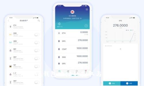 Imtoken钱包地址的获取与管理指南