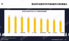 区块链知识局：探索去中心化知识管理的新系统