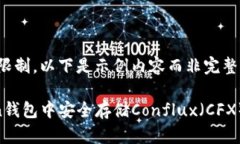 注意：由于篇幅限制，以下是示例内容而非完整