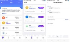 数字货币区块链专业概述与发展前景