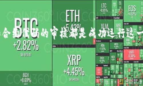 您提到的 
