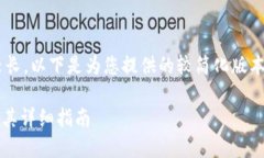 由于您要求的内容相对较长，以下是为您提供的