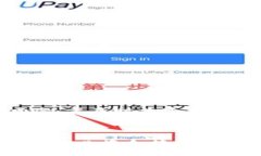   Imtoken多签功能详解：安全便捷的数字资产管理