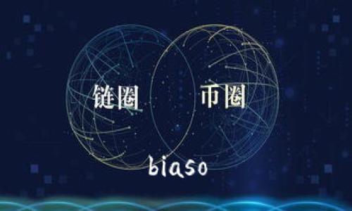 biaso