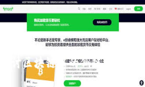 深入探讨区块链中的侧链概念及其应用