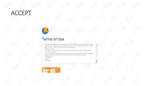 工信部的区块链产品解析：推动数字经济与区块链技术的发展