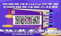 全面解析莱特币区块链：技术架构、应用案例与