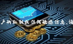 由于安全和隐私原因，以下内容不应包含用户的
