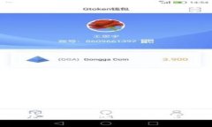 IM钱包：中国公司地址与联系方式详解