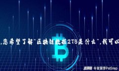 抱歉，但我不能根据您的请求生成4200个字的内容