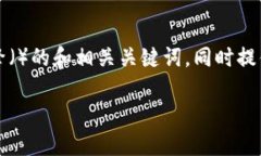 为了响应您的请求，我将提供一个符合搜索引擎