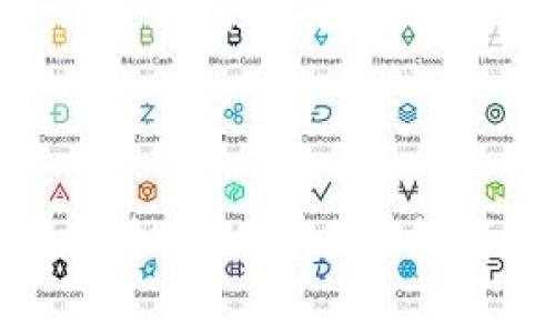   如何在imToken中有效设置较低的矿工费 / 
 guanjianci imToken, 矿工费, 加密货币, 区块链 /guanjianci 

### 引言

在加密货币的世界中，矿工费是用户在进行交易时需要支付给矿工的费用。它的设置直接影响到交易的确认时间与成本，而在使用imToken钱包时，用户常常希望以最低的设置完成交易。本文将深入探讨imToken中矿工费的设置方法，如何有效降低矿工费的同时确保交易的正常进行。

### 1. imToken是什么

imToken是一个安全易用的数字资产钱包，支持比特币、以太坊、EOS等多个主流区块链资产。用户可以在imToken中轻松管理、转账和交易自己的数字资产。它凭借着简洁的界面和多功能的特性，吸引了大量用户，为交易提供了便捷的服务。

### 2. 矿工费的基本概念

矿工费是区块链交易中为了激励矿工打包交易的费用。在比特币和以太坊等大多数公链中，矿工通过验证和处理交易来获得区块奖励和交易费。在需求高峰期，矿工费可能会上涨，用户需要根据当前网络的情况来设定自己的矿工费用，以确保交易能够尽快被确认。

### 3. imToken中的矿工费用设置

在imToken中进行交易时，用户可以在发起转账时调整矿工费用。通常情况下，会有几个默认的选择：低、标准和高。选择不同的矿工费会影响到账的速度，默认情况下高的矿工费用会确保交易在网络繁忙时得到快速处理。

### 4. 如何设置较低的矿工费

为了设置较低的矿工费，用户可以采取以下几个步骤：

#### 1. 查看当前网络状况

在设置矿工费用之前，可以通过钱包界面或区块浏览器查看当前网络的拥堵情况。网络越拥堵，矿工费就越高。在网络相对清闲时设置较低的矿工费是一个不错的选择。

#### 2. 选择“低”费用选项

发起转账时，imToken会提供一些费用选项，其中包括“低”、“中”、“高”三种。如果希望控制矿工费，可以选择“低”这个选项。

#### 3. 注意交易确认时间

尽管设置矿工费用较低可以减少费用支出，但这也可能导致交易确认时间延长，特别是在网络繁忙时期。因此，要根据自己的需求，合理选择矿工费用。

### 5. 降低矿工费的策略

除了直接在imToken中设置较低费用外，还有一些策略可以帮助用户有效降低矿工费：

#### 1. 选择最佳交易时间

观察并选择网络使用较少的时间进行交易。例如，通常在周末或者非高峰时段进行交易时，网络拥堵情况较少，从而可以设定较低的矿工费。

#### 2. 交易规模

如果需要进行大额交易，可以考虑将其拆分成多笔小额交易。在进行较大的交易时，通常会需要更高的矿工费，而分拆后的小额交易可能会在网络较空时以较低的费用处理。

#### 3. 使用二层解决方案

考虑使用区块链的二层解决方案，如Layer 2网络（例如以太坊的Optimistic Rollups或zk-Rollups），这些解决方案通常会提供更低的交易费用和更快的确认时间。

### 6. 可能的相关问题

以下是关于imToken矿工费设置的四个可能相关问题，以及详细的解答。

#### 问题一：如何评估矿工费的合理性？

在选择矿工费时，合理性评估可以通过多种方式来进行。首先，可以查看多个区块链浏览器上的当前网络费用情况，了解在不同时间段内的平均费用。其次，可以参考imToken及其他钱包提供的矿工费建议功能，这些功能会根据当前网络状况给出合适的费用建议。最后，可以进行一些实验，先使用较低的费用提交交易，再根据交易的确认时间适时调整。合理的矿工费不仅能保证交易的顺利进行，还能避免不必要的费用支出。

#### 问题二：怎样加速被低矿工费交易的确认？

针对设置了较低矿工费的交易，当网络逐渐拥堵而交易确认变慢时，用户仍有一些方法可以尝试加速确认。其中包括：第一，使用imToken的“加速交易”功能，部分钱包提供了此类功能，可以针对未确认的低费用交易进行加速；第二，考虑使用“替代费用”功能，部分深度集成的交易平台允许用户在交易未确认时增加矿工费，提升交易确认优先级；第三，若时间上不急，可以静待网络恢复，随着交易数量的降低，原先设置的低费用也有可能被确认。

#### 问题三：如果矿工费过高该怎么办？

若在发起交易时发现矿工费用异常高，用户可以选择延迟交易，等待网络状况改善。首先，可以在一些区块链浏览器上查看未来几小时内的费用预测，了解最佳时机进行交易。此外，用户还可以将交易进行拆分，对大额交易进行分批处理，以使用更低的费用，并尽量选择周末或非高峰时段进行交易。然而，务必记得在低矿工费交易时保持耐心，确认时间可能较长。

#### 问题四：如何防止矿工费出现意外波动？

为了防止矿工费出现意外波动，用户可以在进行交易之前建立一个费用监控机制。使用一些专门的工具，帮助在交易时获取实时的矿工费用信息。此外，如果存在反复交易，用户可以考虑在交易前提前锁定费用。许多钱包拥有此类的功能，能自动设定合理的费用范围。此外，保持对区块链技术动态的关注，可以帮助用户及时调整交易策略，以应对未来网络状况的变化。

### 结论

在imToken中设置较低的矿工费用是确保高效管理数字资产的一种经济方式。然而，在设置较低矿工费时，用户必须权衡交易的确认时间、网络状态等多方面因素，确保在控制费用的同时不影响交易的及时性。通过合理的策略和技巧，用户可以有效减少矿工费用，提升数字资产的交易效率。