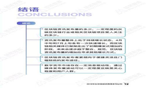 金融大数据与区块链技术的深度剖析：未来金融的变革之路